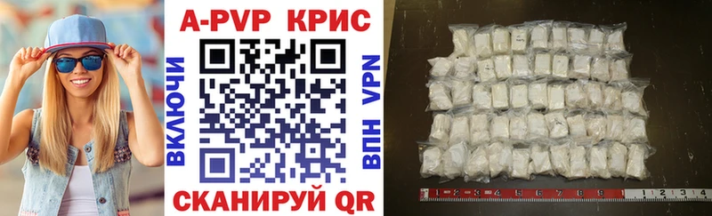 Alpha PVP кристаллы  Шумиха 