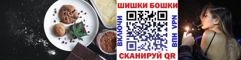 где продают   Шумиха  Cannafood марихуана 
