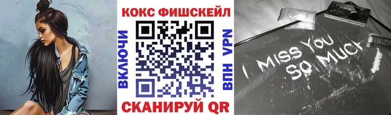 Cocaine 98%  продажа наркотиков  Шумиха 