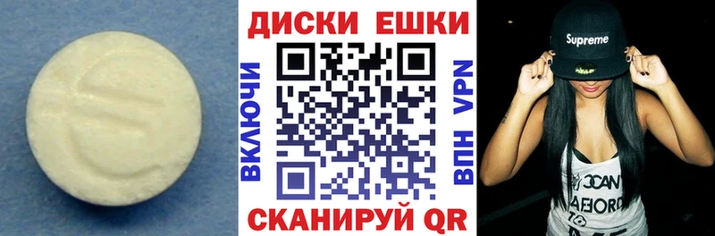 Экстази XTC  Шумиха 