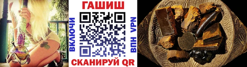 Гашиш hashish Шумиха