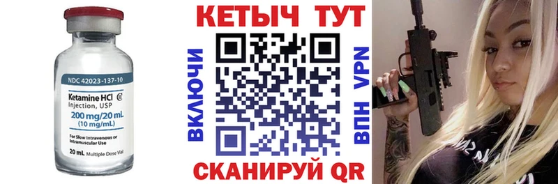 Кетамин ketamine  блэк спрут как войти  Шумиха 