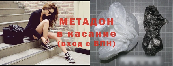 каннабис Абдулино
