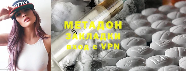 MDMA Алексин