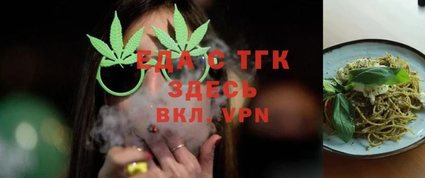 MDMA Алексин
