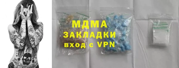 MDMA Алексин