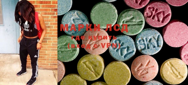 MDMA Алексин