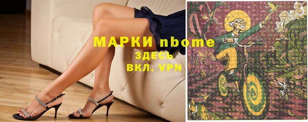 MDMA Алексин