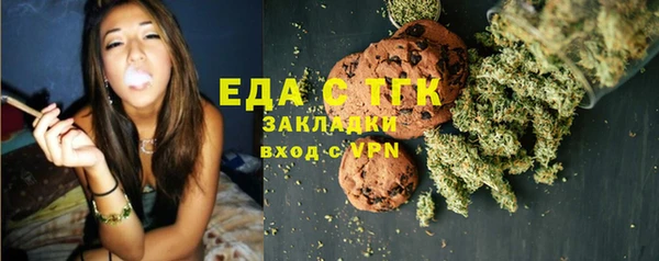 MDMA Алексин