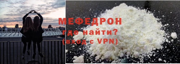 кристаллы Наволоки