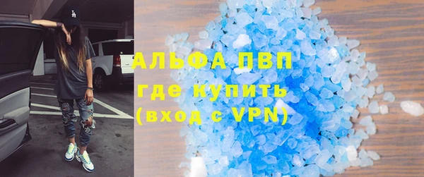 а пвп мука Алексеевка