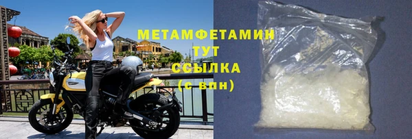 мефедрон мука Навашино