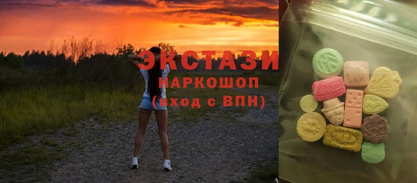 MDMA Алексин