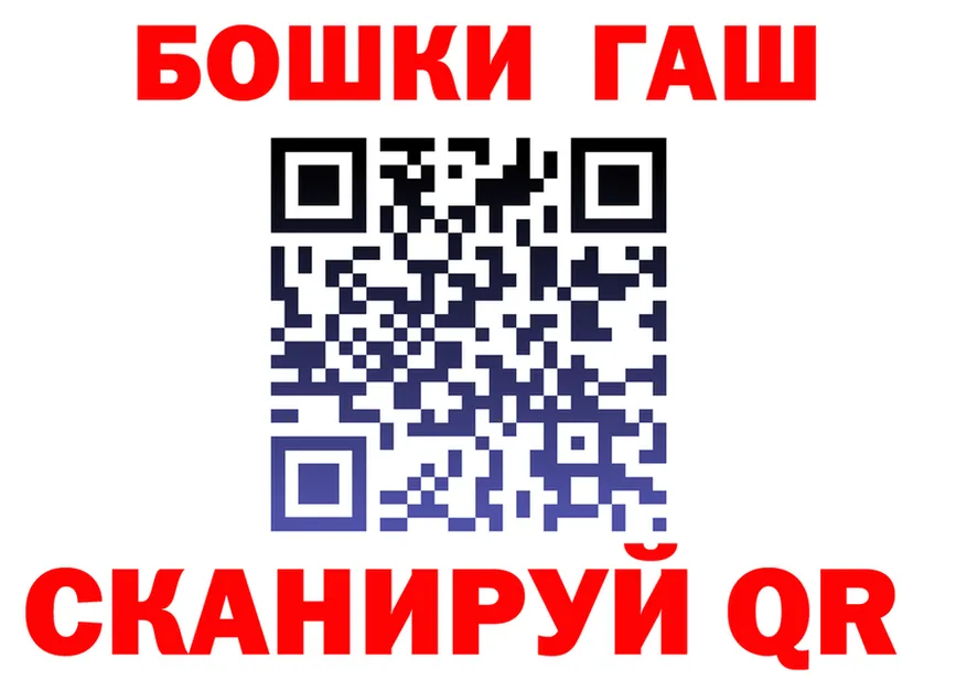 Кетамин VHQ ссылка shop mega Шумиха