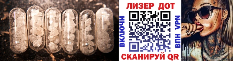 купить закладку  Шумиха  Лсд 25 экстази ecstasy 