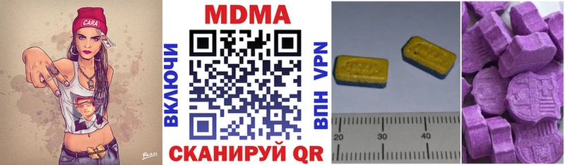 что такое наркотик darknet телеграм MDMA молли Шумиха