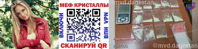 Меф VHQ  Шумиха 