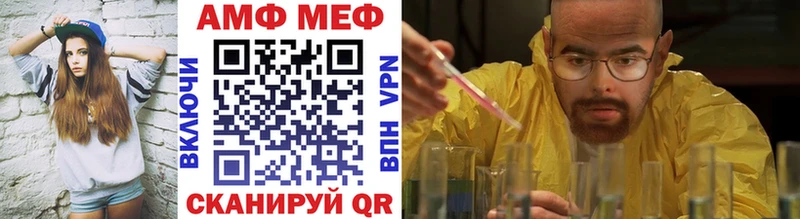 где купить наркотик  Шумиха  Метамфетамин Декстрометамфетамин 99.9% 