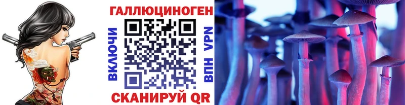 Галлюциногенные грибы Magic Shrooms  Шумиха 